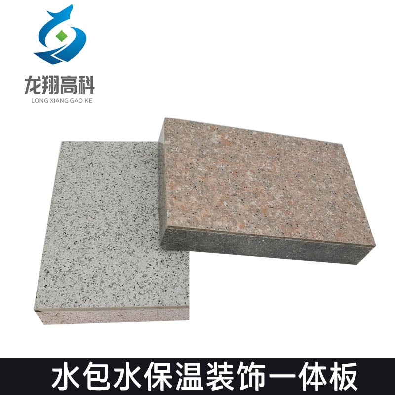 甘肅坤遠(yuǎn)節(jié)能環(huán)保跟大家分析甘肅保溫一體板迅猛發(fā)展的幾個(gè)主要原因