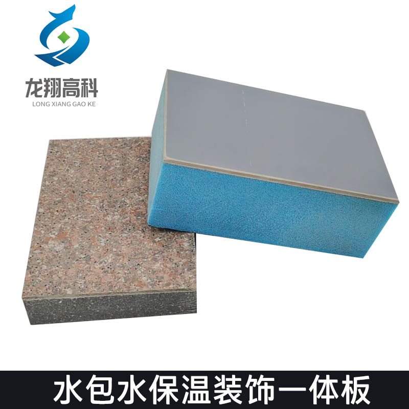 甘肅坤遠(yuǎn)保溫裝飾一體化板產(chǎn)品優(yōu)勢(shì)