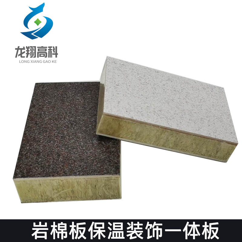 為什么甘肅保溫一體板的安裝安全性更高？